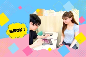 スライドイメージ（１） 成基の進学型個別教育 シン