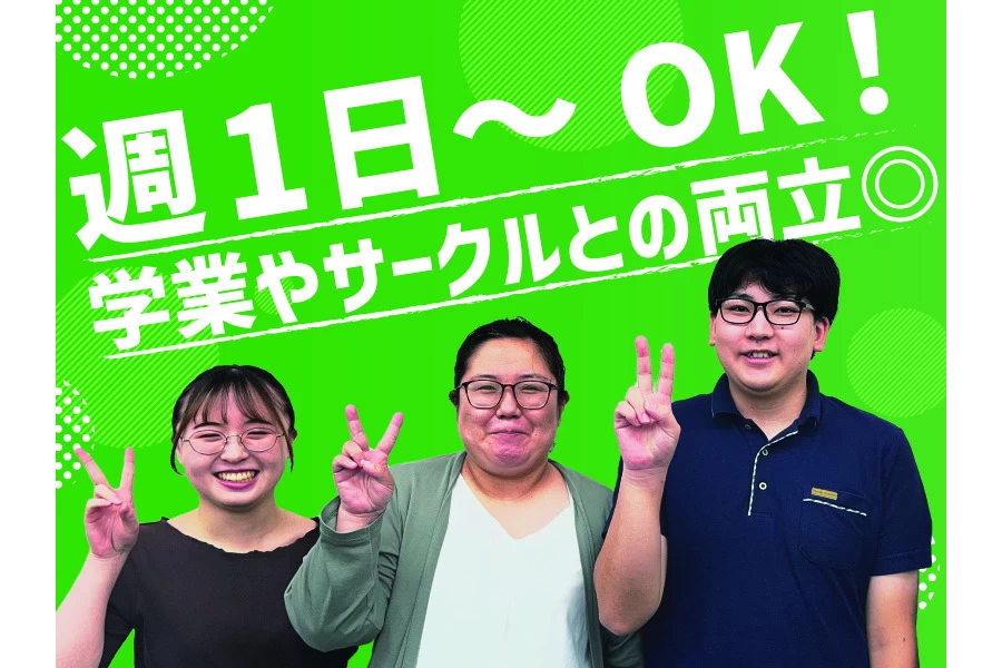 スライドイメージ（２） ベスト個別 西川教室