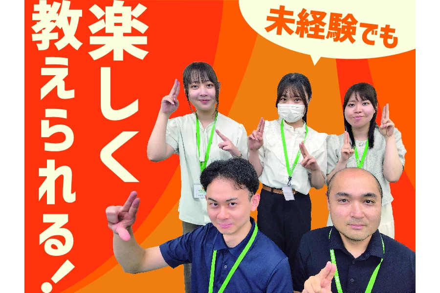 スライドイメージ（１） ベスト個別　中央台南教室