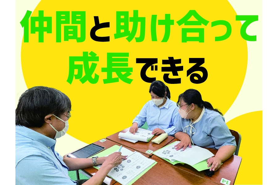 スライドイメージ（３） ベスト個別　中央台南教室
