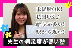 スライドイメージ（１） 個別指導 プレミアム・カレ