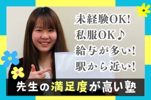 スライドイメージ（１） 個別指導 プレミアム・カレ