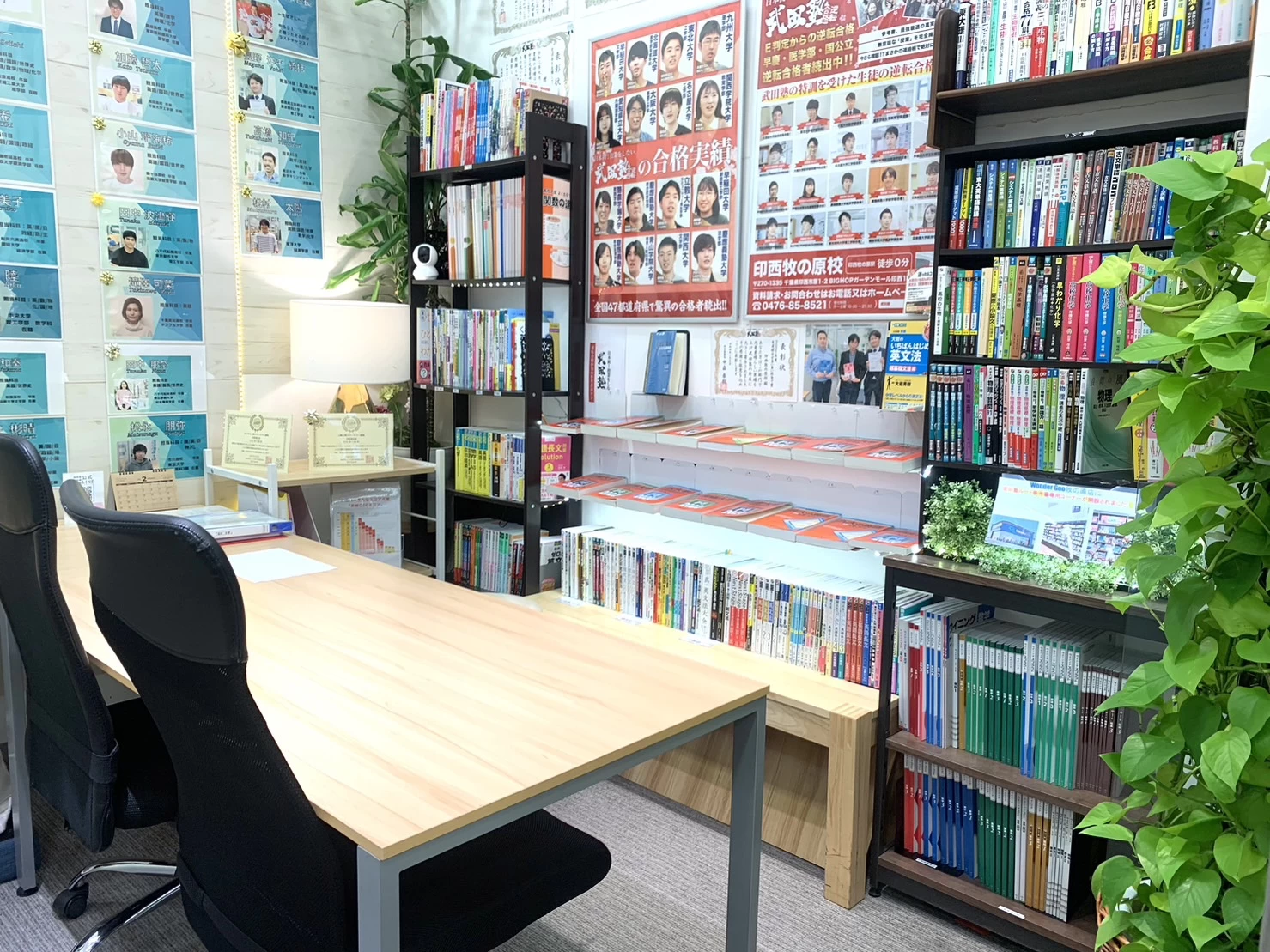 スライドイメージ（３） 武田塾 西葛西校