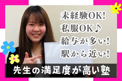 スライドイメージ（１） 個別指導 プレミアム・カレ