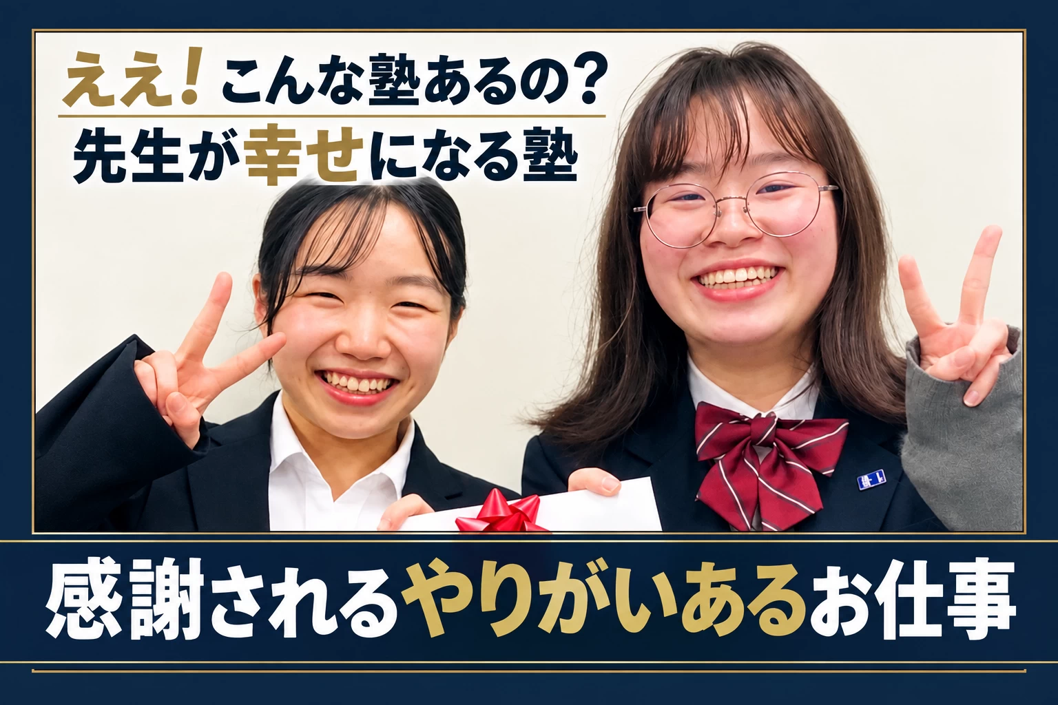 スライドイメージ（４） 個別指導 プレミアム・カレ