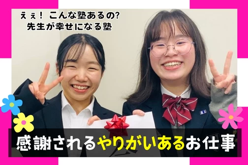 スライドイメージ（４） 個別指導 プレミアム・カレ