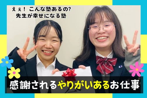 スライドイメージ（４） 個別指導 プレミアム・カレ