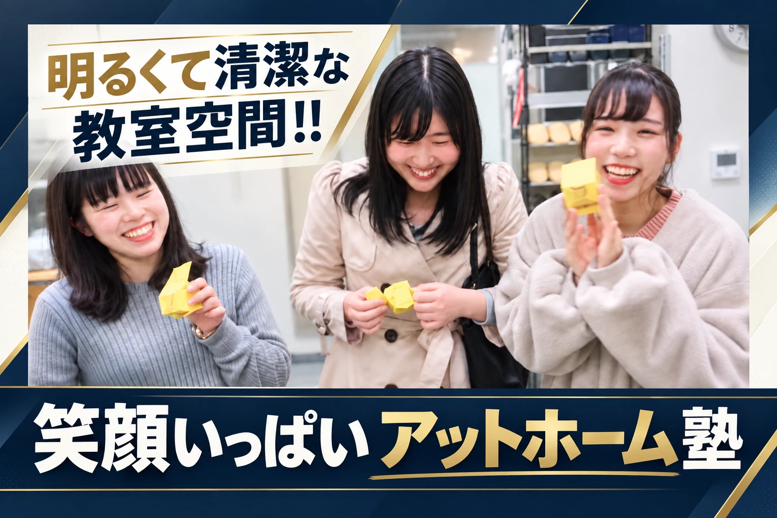 スライドイメージ（５） 個別指導 プレミアム・カレ