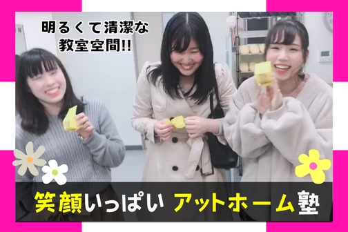 スライドイメージ（５） 個別指導 プレミアム・カレ