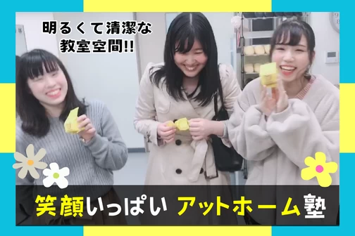 スライドイメージ（５） 個別指導 プレミアム・カレ