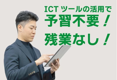 スライドイメージ（２） ベスト個別 ハローズ三木教