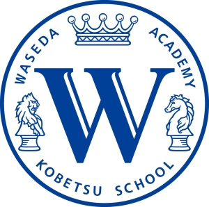 スライドイメージ（１） 早稲田アカデミー個別進学館