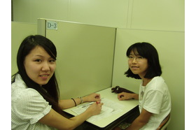 スライドイメージ（４） 日本個別指導 日暮里教室