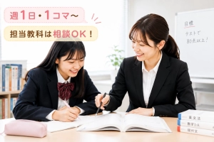 スライドイメージ（１） 国大Qゼミ 川崎校