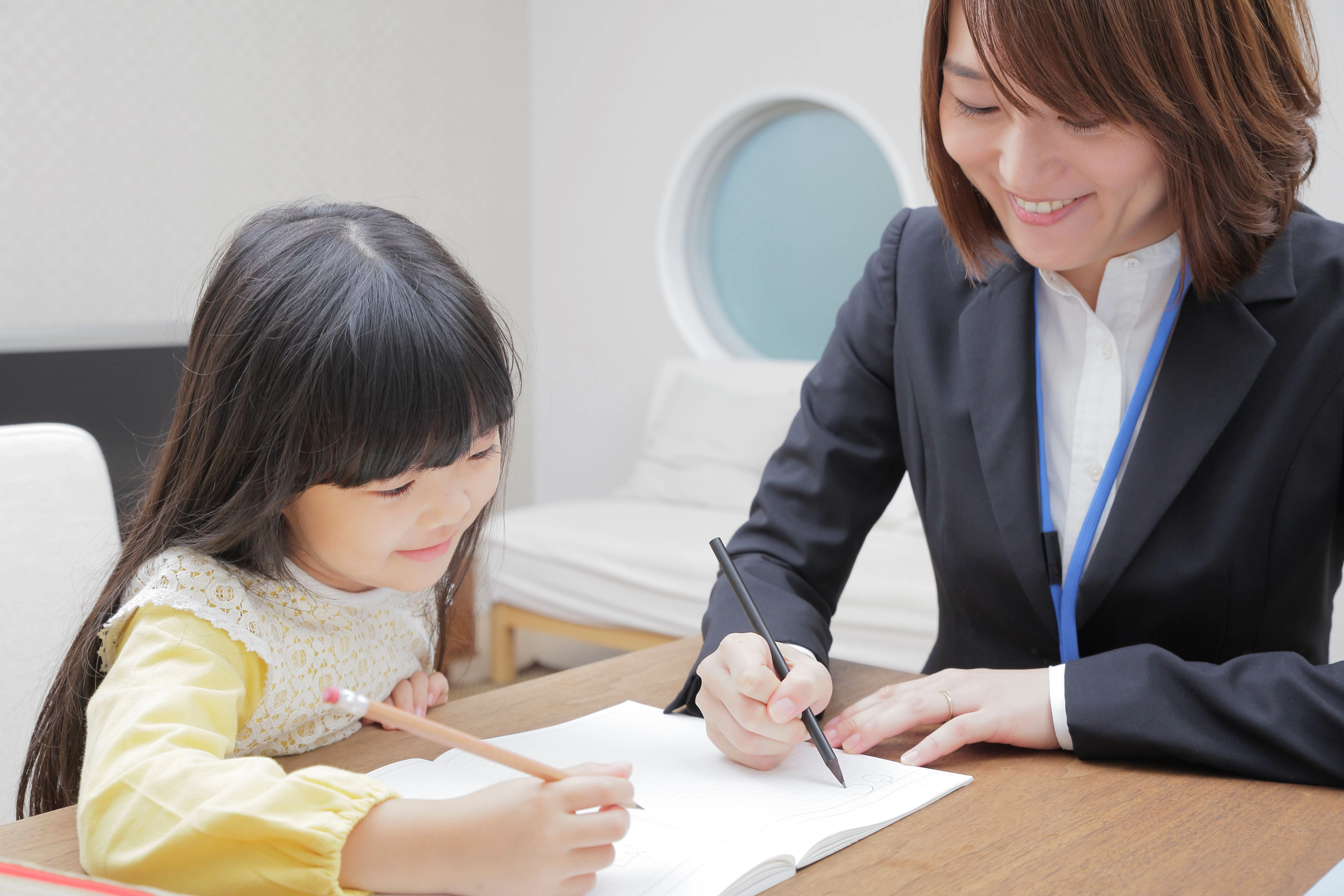 スライドイメージ（４） 国大Qゼミ 二俣川校