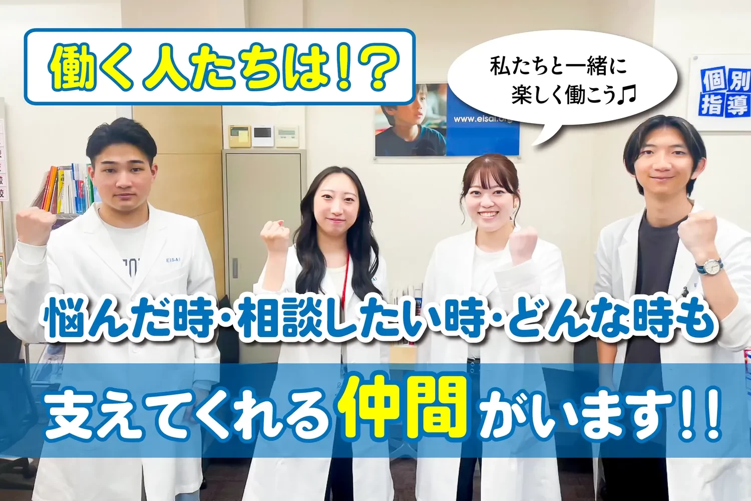 スライドイメージ（３） 英才個別学院 八幡山校