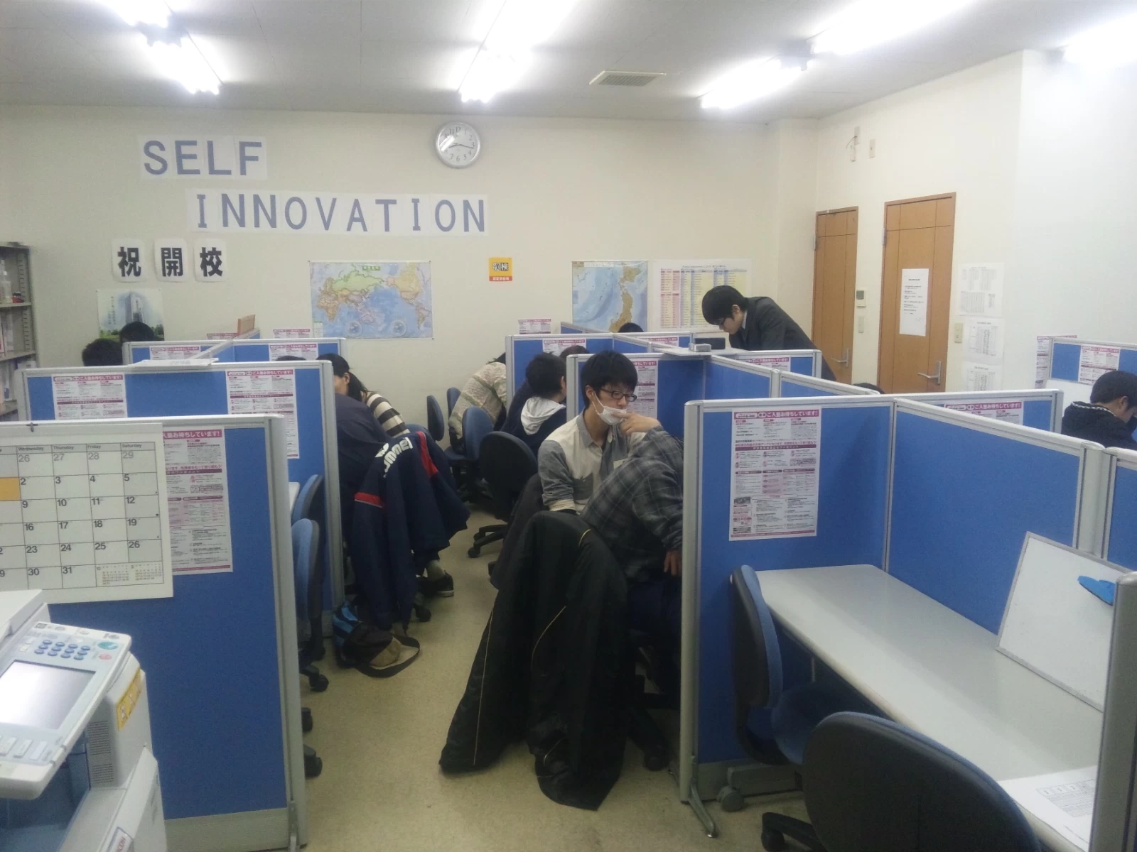 スライドイメージ（１） 聖桜セミナー 本校