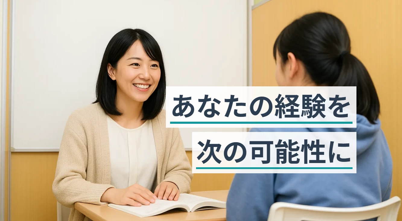 スライドイメージ（１） 個別指導塾TESTEA