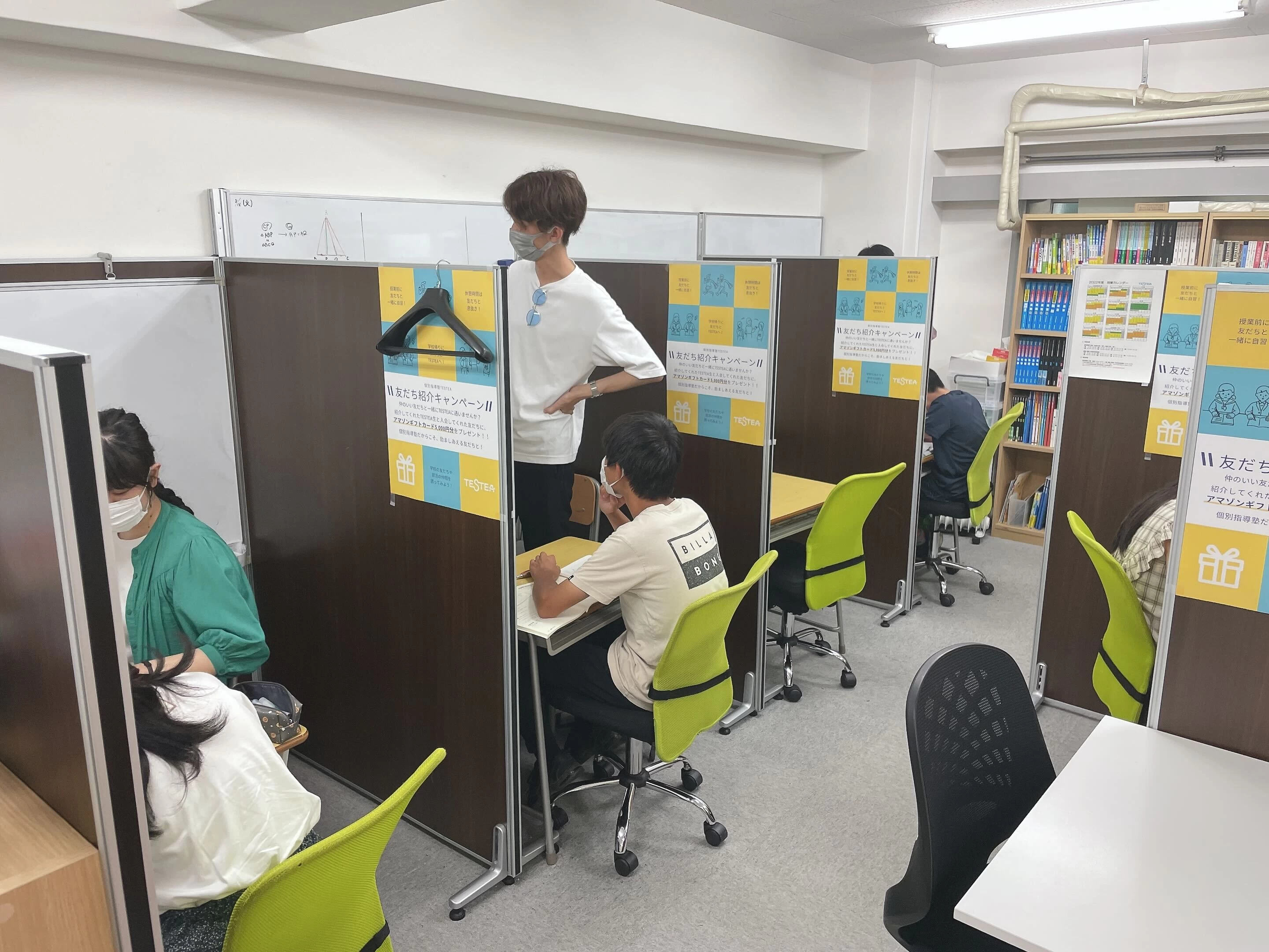 スライドイメージ（２） 個別指導塾TESTEA