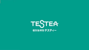 ロゴ画像 個別指導塾TESTEA
