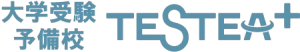 ロゴ画像 個別指導塾TESTEA