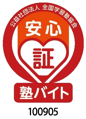 スライドイメージ（４） プラドアカデミー 高田馬場