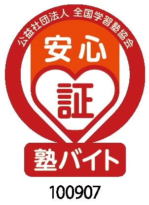 スライドイメージ（４） プラドアカデミー 西日暮里