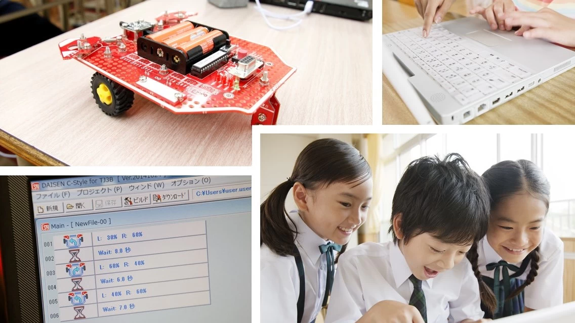 スライドイメージ（３） みんなのプログラミング教室