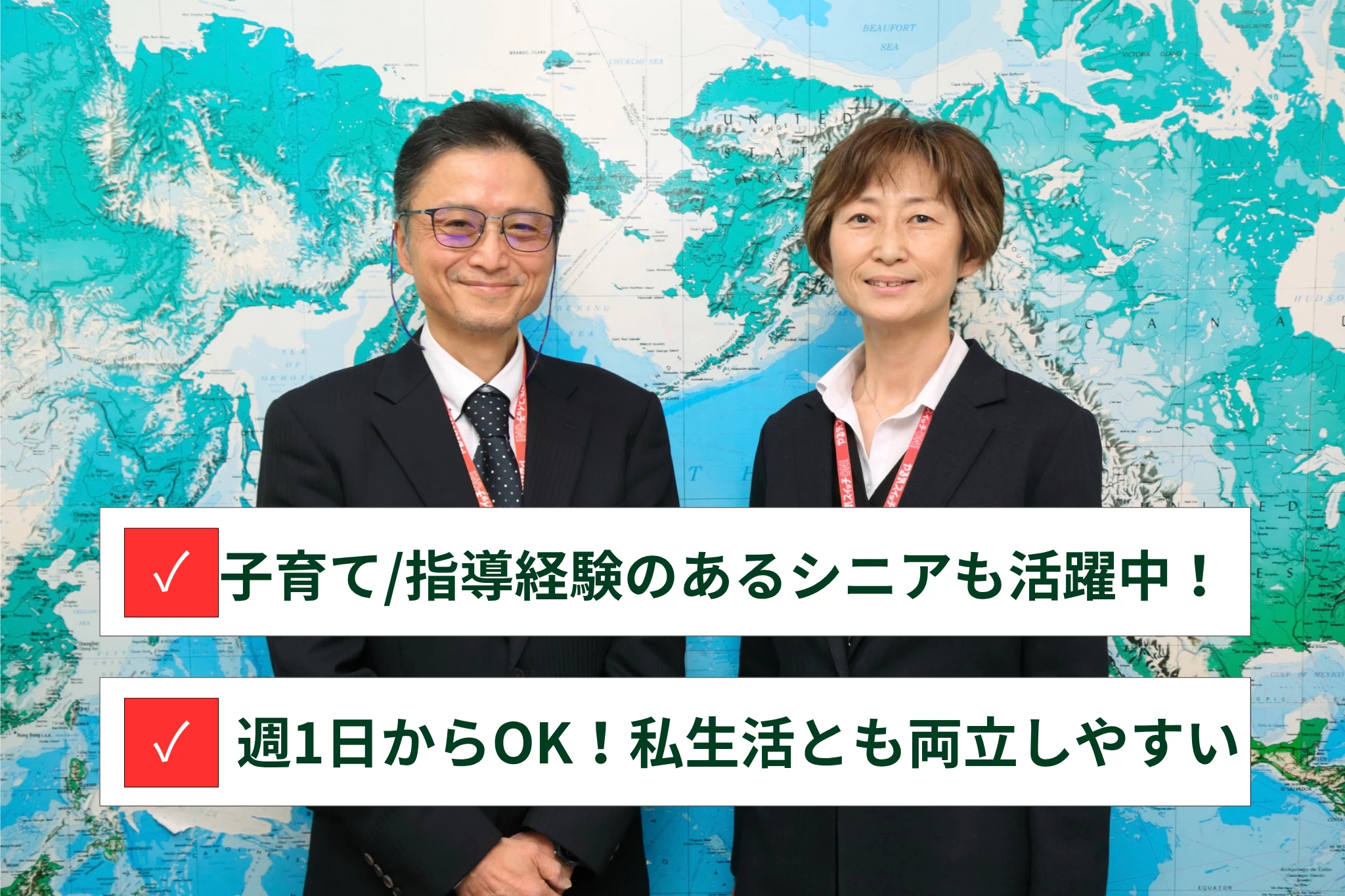 スライドイメージ（２） やる気スイッチのスクールI
