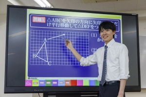 スライドイメージ（１） 九大進学ゼミ 南ヶ丘校
