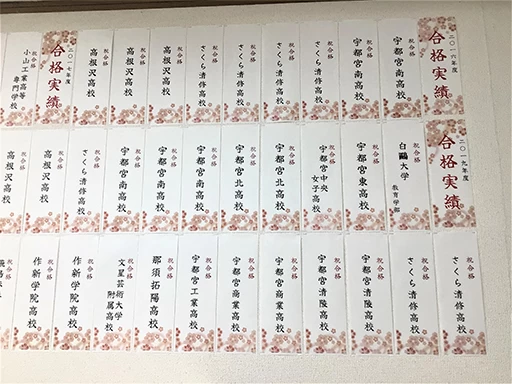 スライドイメージ（３） 個別指導のone塾 結城校