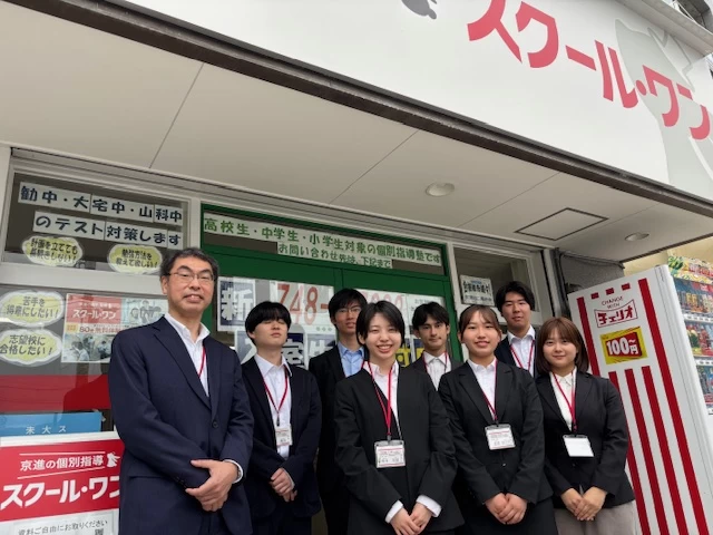 スライドイメージ（５） 京進の個別指導 スクール・