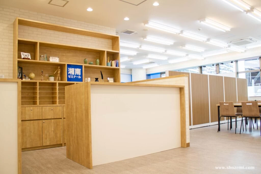 スライドイメージ（１） 湘南ゼミナール個別指導コー