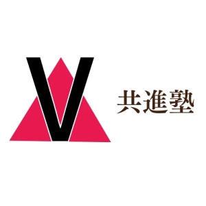 ロゴ画像 共進塾