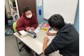 スライドイメージ（４） 西荻塾大学受験部