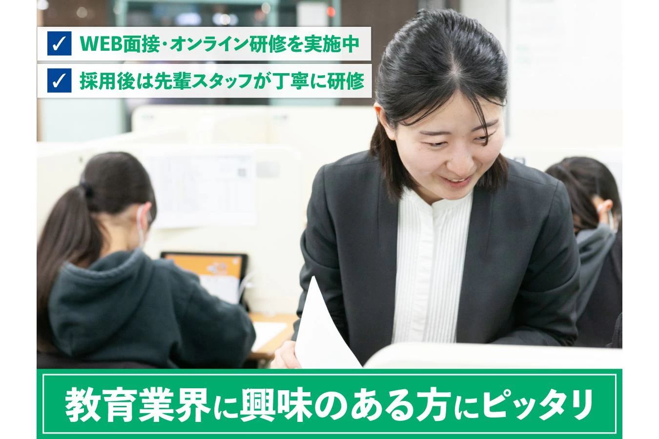スライドイメージ（４） 個別指導コノ塾 千歳烏山校