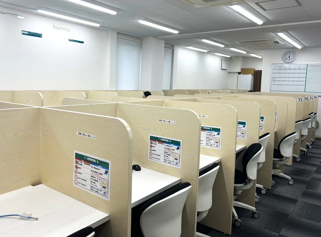 スライドイメージ（４） 東進衛星予備校 南彦根校