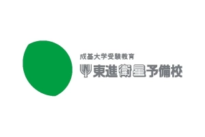 ロゴ画像 東進衛星予備校 祝園校