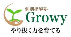 ロゴ画像 個別指導塾Growy本郷三丁目校