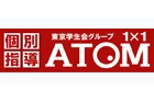 個別指導アトム本部(東京都日野市/高幡不動駅/事務・データ入力・受付)_1