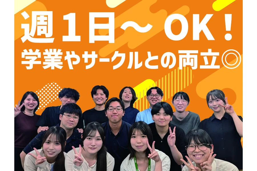スライドイメージ（２） ベスト個別 岩沼教室