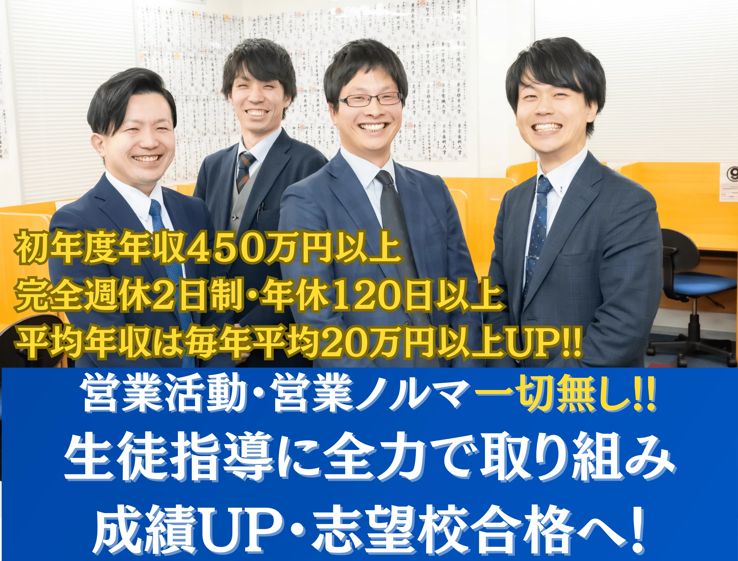 スライドイメージ（１） 理数個別指導学院 町田成瀬