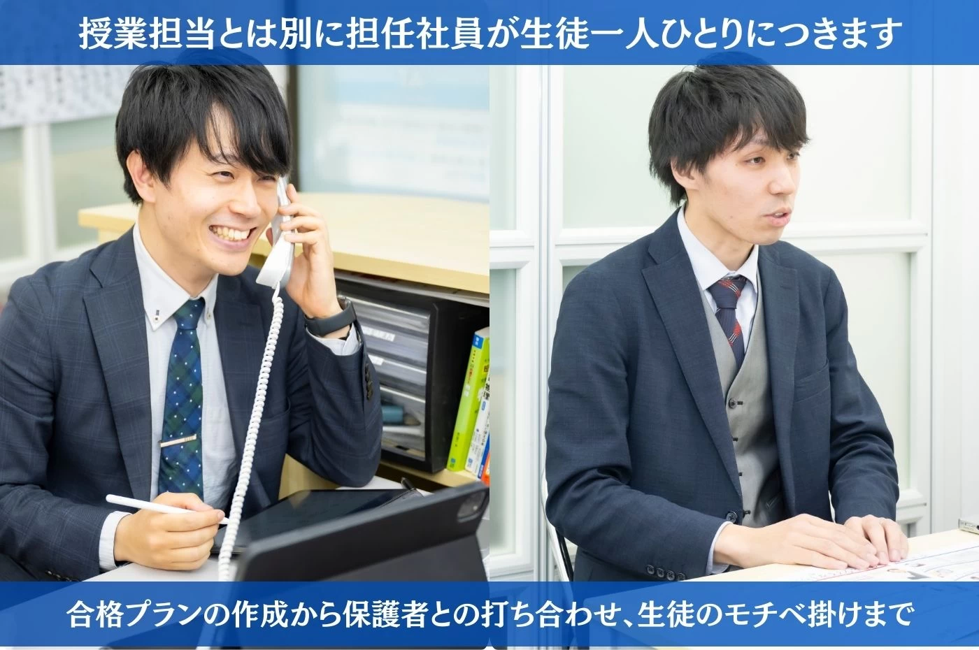 スライドイメージ（４） 理数個別指導学院 武蔵中原