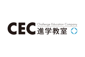 ロゴ画像 CEC進学教室