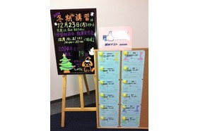 スライドイメージ（２） ECCベストワン 西神南校