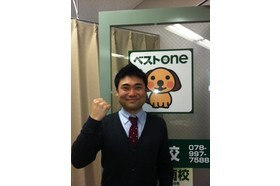 スライドイメージ（３） ECCベストワン 西神南校