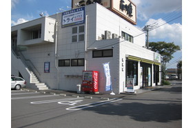 スライドイメージ（５） 個別指導塾トライプラス つ