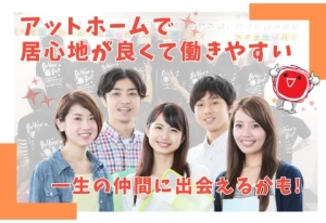 スライドイメージ（１） 個個塾 東野教室