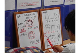 スライドイメージ（３） 進学個別イクシード 鵜の木