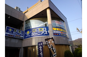 スライドイメージ（１） 個別教室　ジーニアス